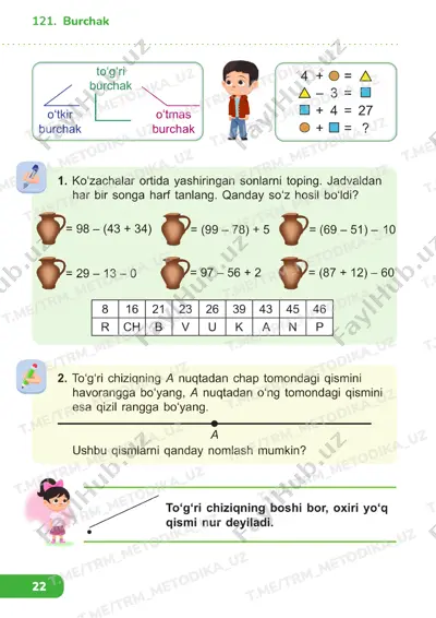 matematika 1 sinf darslik 121-130 — PDF