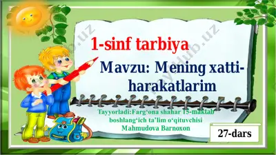 1-sinf tarbiya 27-dars — PDF