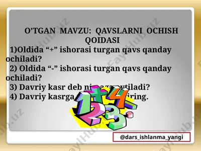 7-sinf algebra 09.qavslarni ochish qoidalari 2+ — PPTX
