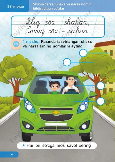 ona tili 1.2 — PDF