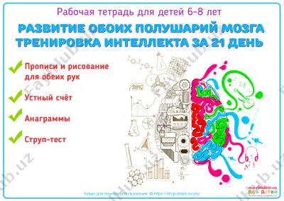 2 qolda yozish — PDF