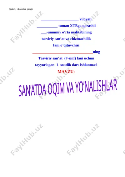 7_sinf_tasviriy_san'at_04_tasviriy_san’atda_oqim_va_yo‘nalishlar — DOCX