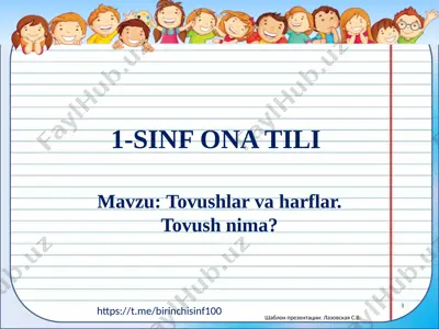 1-sinf ona tili 5-mavzu — PPTX