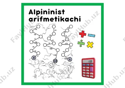 alpinist arifmetikachi-ustozpro — PDF
