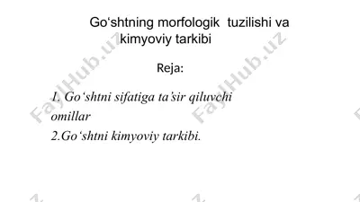 go‘shtning morfologik  tuzilishi va kimyoviy tarkibi — PPTX
