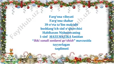 ikki xonali sonlarni qo'shish — PPTX