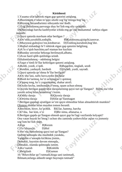 7-sinf kirish-chiqish testi — DOCX