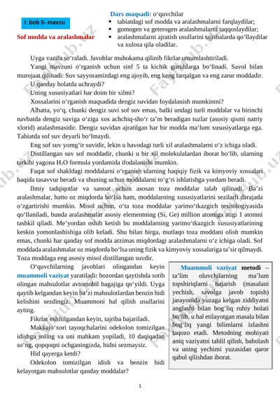 7-sinf. 5-mavzu — DOCX