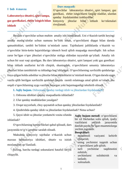 7-sinf. 4-mavzu — DOCX