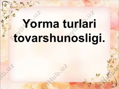 yorma turlari tovarshunosligi — PPT