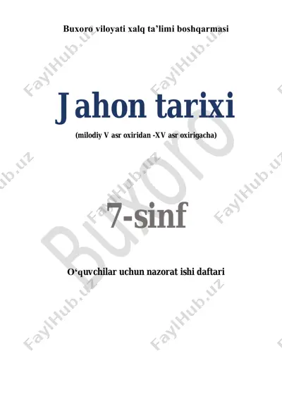 7-sinf jahon tarixi nazorat daftari — PDF