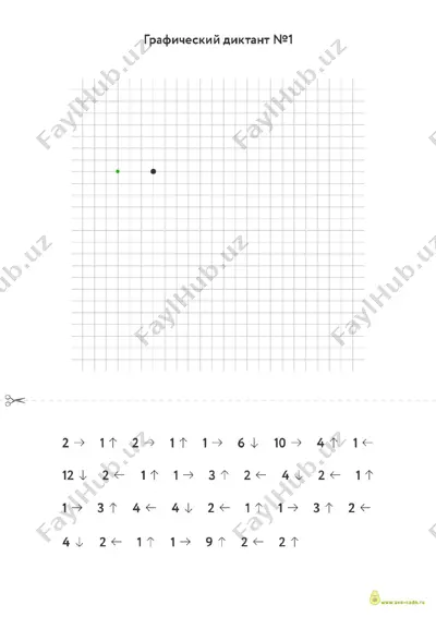 graficheskie diktanti — PDF