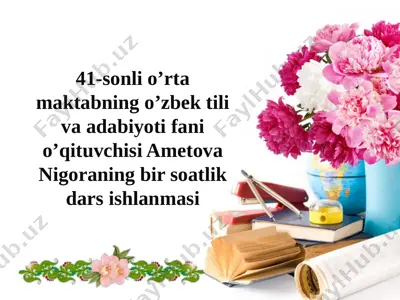 7-sinf o'zbek til mening orzularim yuklamalar — PPTX