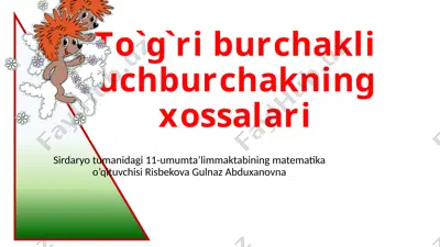 7-sinf to`g`ri burchakli uchburchakning xossalari — PPTX