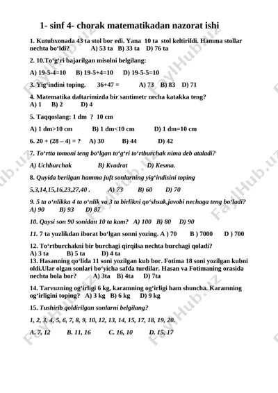4- chorak test — DOCX