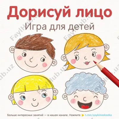 dorisuy litso — PDF