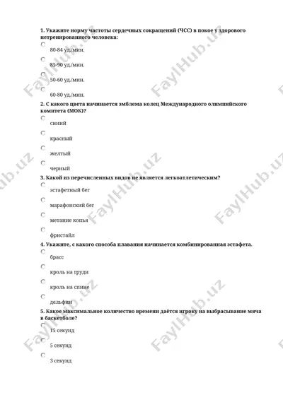 1 test dlya russkix klassov — DOCX
