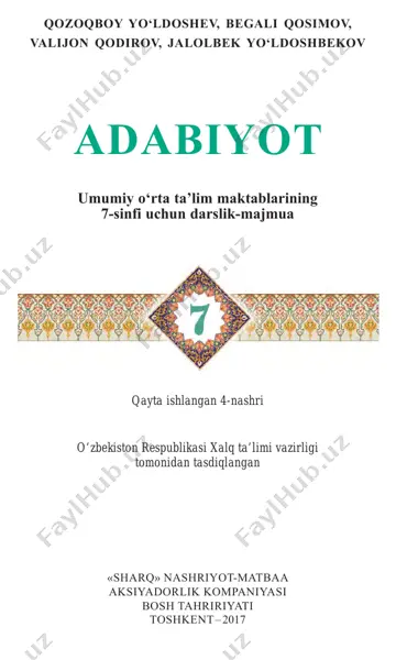 adabiyot_7_uzb — PDF