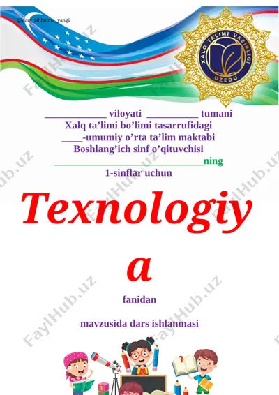 1_sinf_texnologiya_11_“kuz_neʼmatlari”_mavzusida_kompazitsiyasi — DOCX
