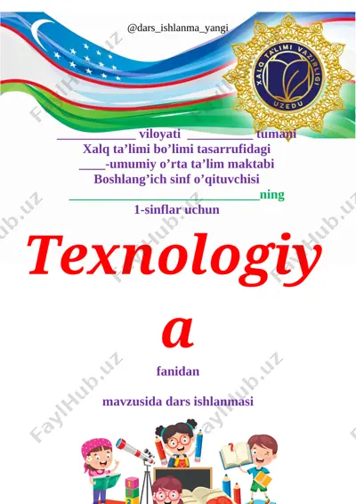 1_sinf_texnologiya_09_tabiiy_materiallardan_tipratikon_shaklini — DOCX