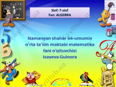 algebraik kasrlar 7-sinf — PPTX