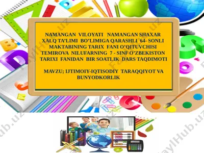 ijtimoiy-iqtisodiy taraqqiyot va bunyodkorlik — PPTX