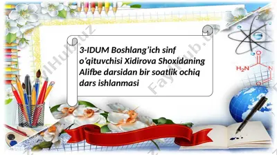 3_idum_boshlang'ich_sinf_o'qituvchisi_xidirova_shohidaning_ochiq — PPTX