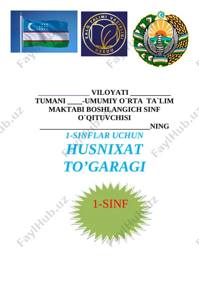 1-sinf husnixan to'garagi — DOC