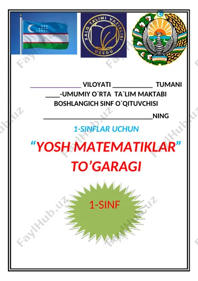 1-sinf yosh matematiklar to'garaki — DOC