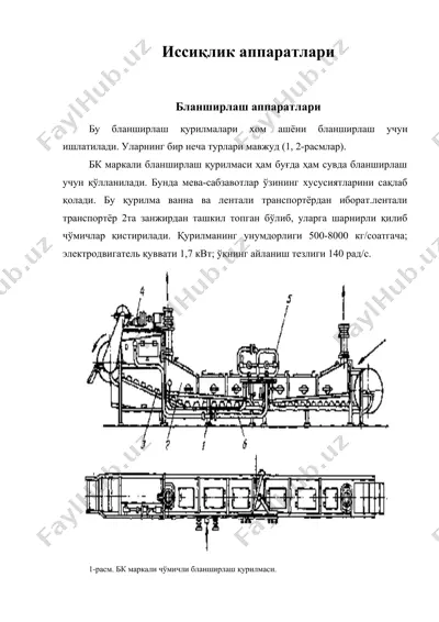 иссиқлик аппаратлари 2 — DOC