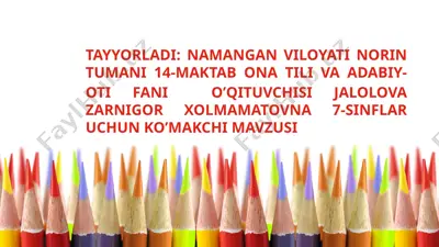 zarnigor opa ko'makchi mavzusi — PPTX