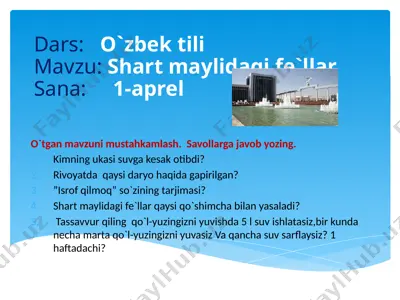 prezentatsiya microsoft powerpoint (2) — PPTX