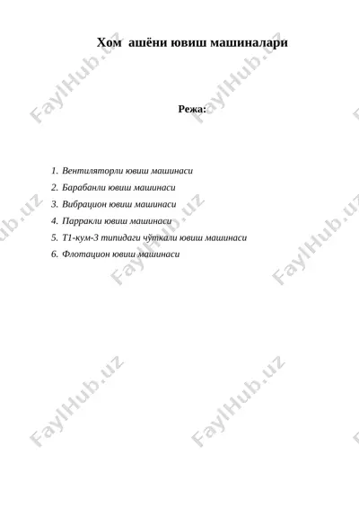 хом ашёни ювиш машиналари — DOC