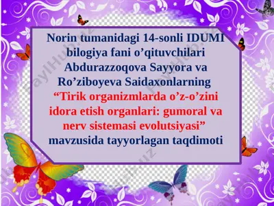 tirik_organizmlarda_o'z_o'zini_idora_etish_organlari — PPTX