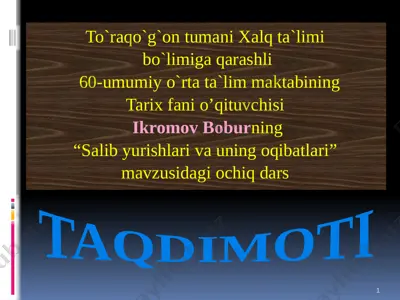 salib_yurishlari_va_uning_oqibatlari11 — PPTX