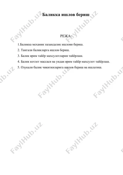 баликка ишлов бериш — DOC