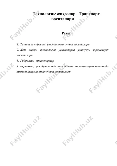 технологик жиҳозлар. транспорт воситалари — DOC