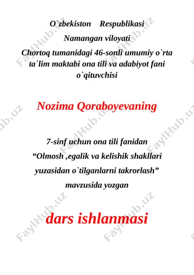 olmosh ,egalik va kelishik dars ishlanmasi — DOC