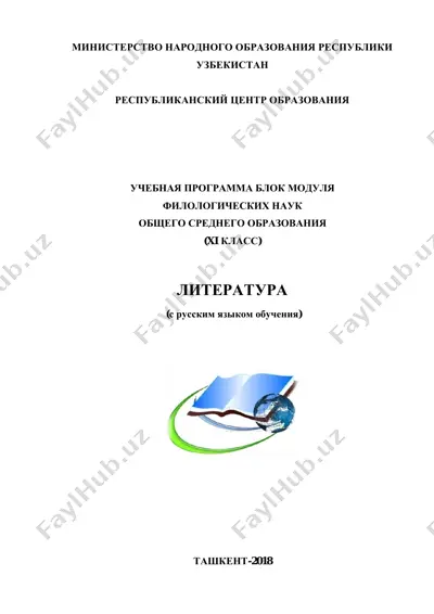 7-sinf-literatura — PDF