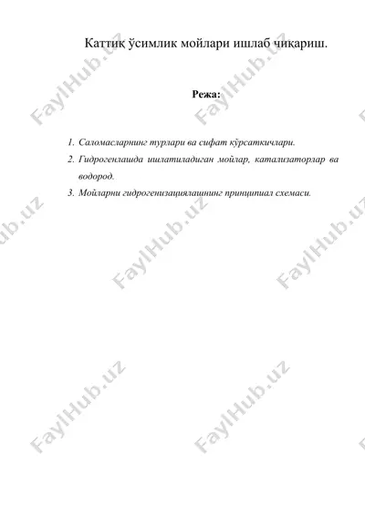 каттиқ ўсимлик мойлари ишлаб чиқариш. — DOC