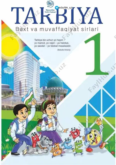 1-tarbiya — PDF
