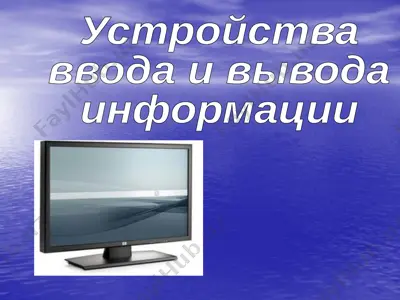 informatika — PPTX