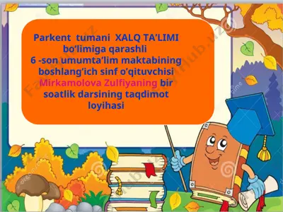 yashil sayyora 5-6-dars - kopiya — PPT