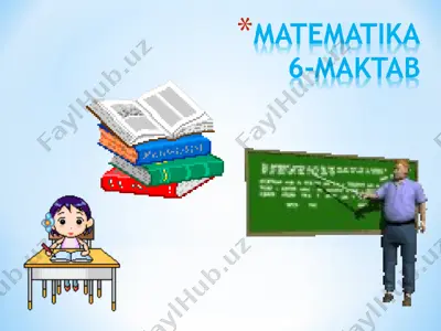 14-fevral (to`ldir)matematika - (2) — PPT