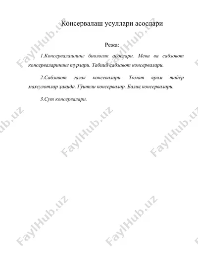 консервалаш усуллари асослари — DOC