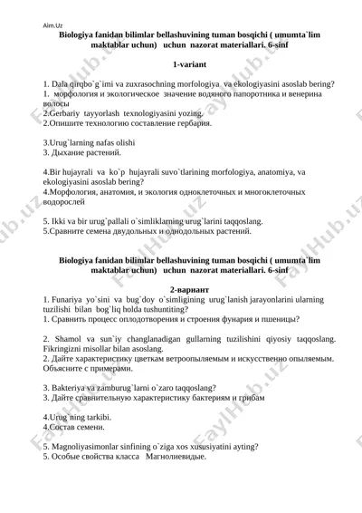 6_7_8_sinflar_biologiya_fanidan — DOCX