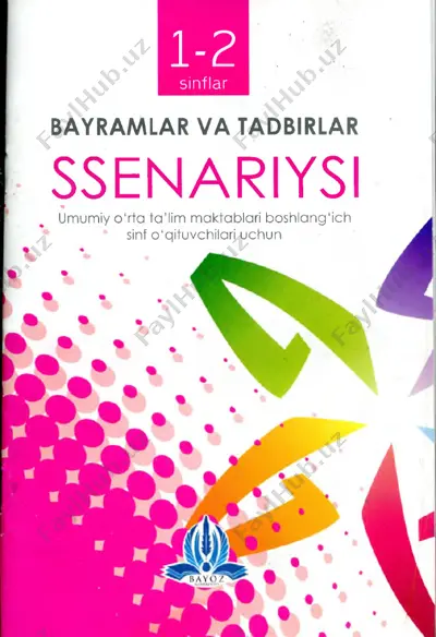 1- 2 sinflar uchun bayramlar va tadbirlar 2017 — PDF