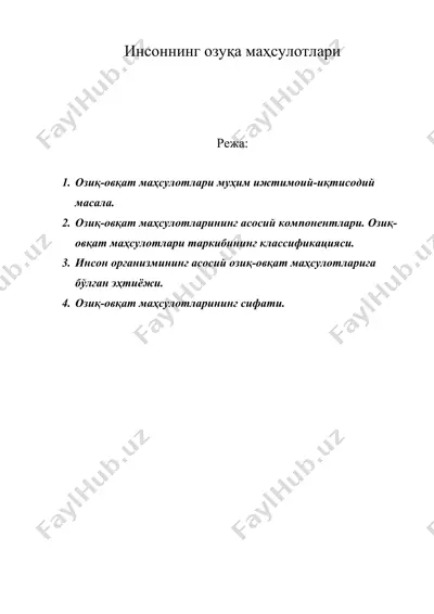 инсоннинг озуқа маҳсулотлари — DOC