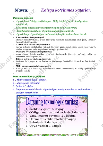 sohiba safarovna 7-sinf mig' — DOCX