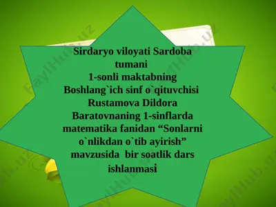 sirdaryo_viloyati_sardoba_tumani_1_sonli_idumning_boshlang`ich_sinf — PPTX